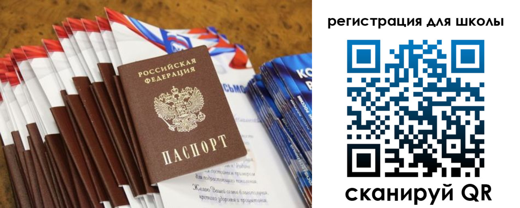 временная регистрация гарантия в Ярцево
