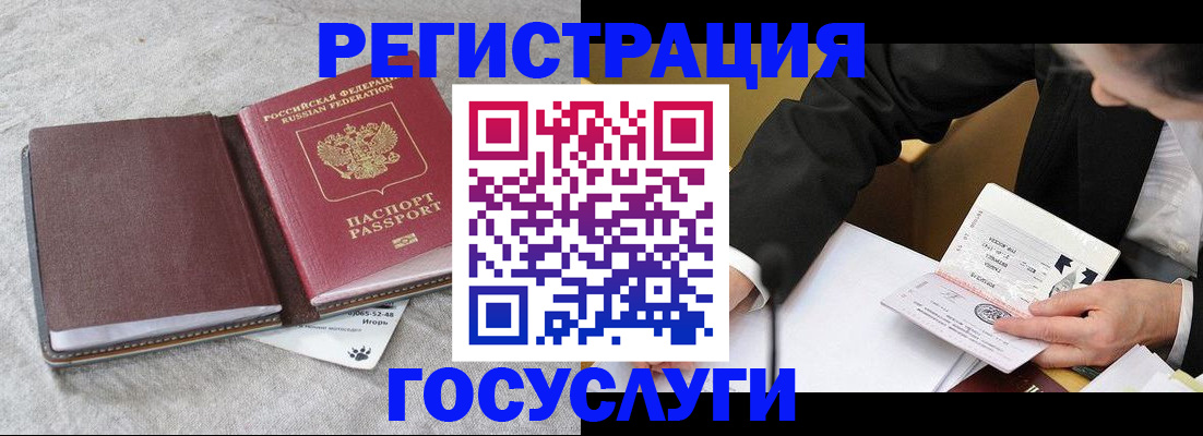 временная регистрация поиск в Ярцево